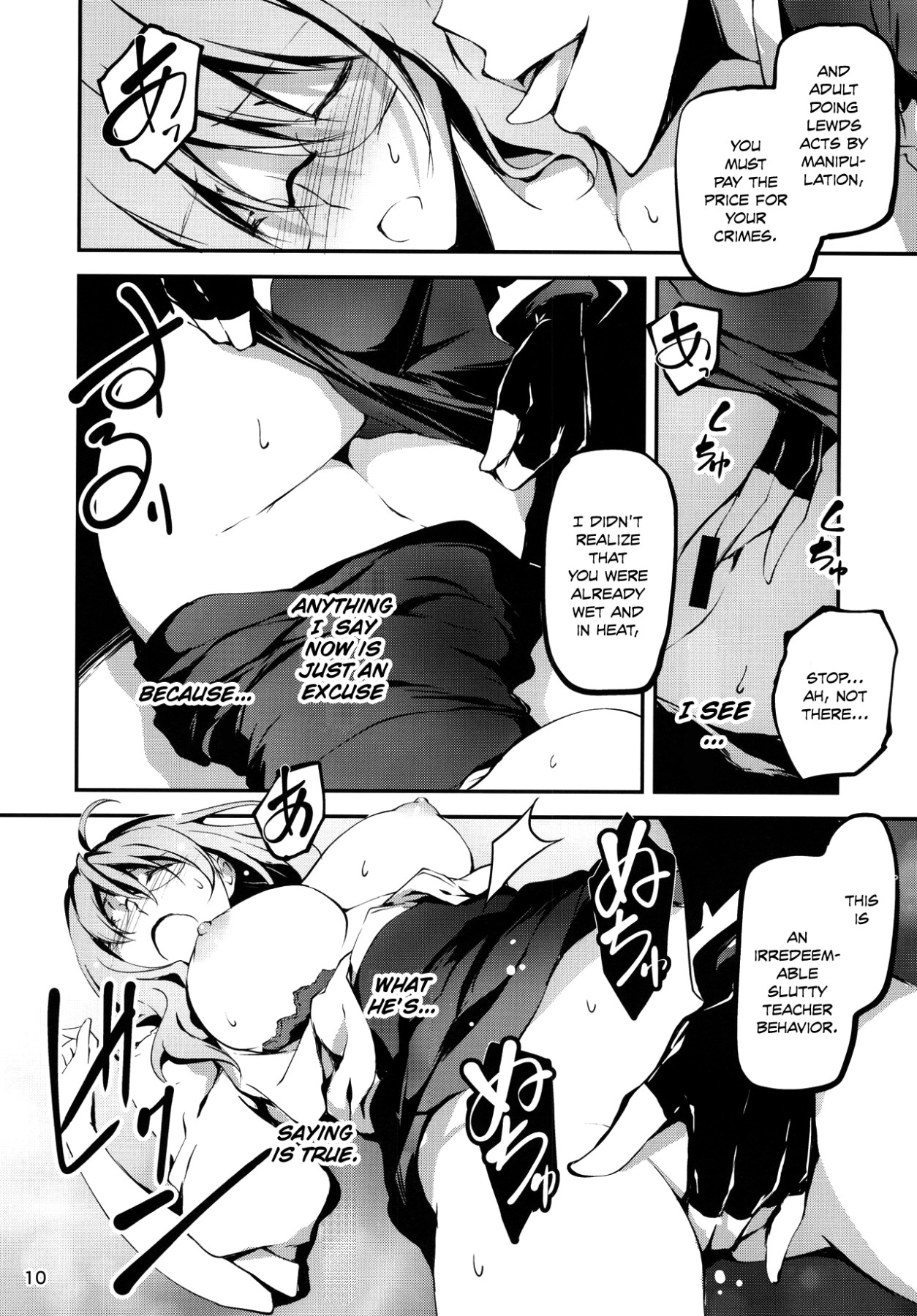 Hentai Manga Comic-KOI+KAN 9-Read-12